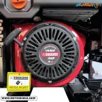 هندل موتور برق سه‌گانه سوز واکسون ۸.۵ کیلووات مدل VK17500iERGLN اینورتری