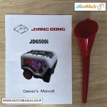 تصویر اقلام همراه موتور برق بنزینی جیانگ دانگ 5.5 کیلووات مدل JD6500i اینورتری تک فاز