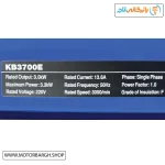 تصویر پلاک مشخصات فنی موتور برق بنزینی زونگشن ۳.۳ کیلووات مدل KB3700ER ریموت‌دار