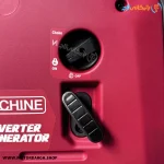 تصویر هندل موتور برق آگرو 3.5 کیلووات AG3800ISE تک فاز اینورتری سایلنت