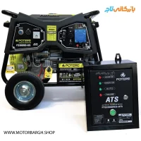 موتور برق بنزینی پوتر 10.5 کیلووات مدل PT23000VESATS تک فاز به همراه تابلو اتوماتیک