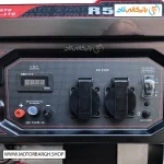 تصویر خروجی برق موتور برق بنزینی راتو 3 کیلووات مدل R5700 تک فاز
