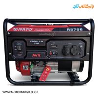 موتور برق بنزینی راتو 3 کیلووات مدل R5700 تک فاز