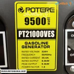 تصویر پلاک موتور برق بنزینی پوتر مدل PT21000VES تک فاز استارتی