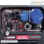 تصویر پنل کاربری موتور برق دوگانه‌سوز واکسون 4.5 کیلووات مدل VK14500ISERGN اینورتری سایلنت ریموت‌دار