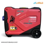 نمایی از هندل موتور برق دوگانه‌سوز واکسون 4.5 کیلووات مدل VK14500iSERGN اینورتری سایلنت ریموت‌دار