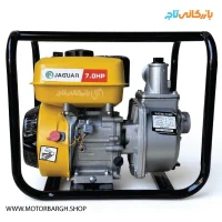 موتور پمپ بنزینی جگوار 2 اینچ 26 متری مدل WP20 هندلی