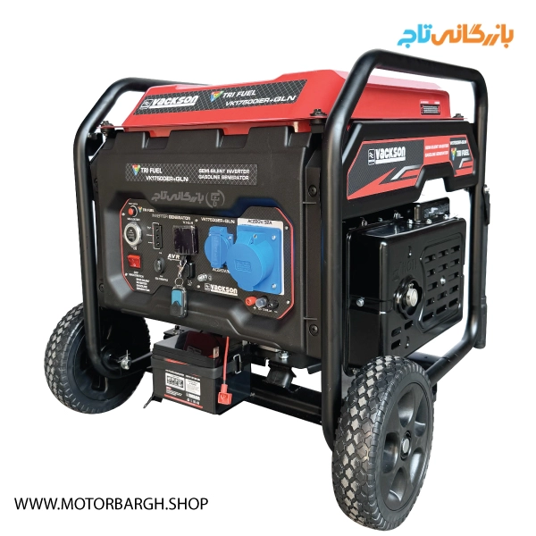 موتور برق سه‌گانه سوز واکسون ۸.۵ کیلووات مدل VK17500iERGLN اینورتری ریموت‌دار