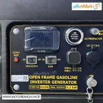 تصویر پنل کاربری موتور برق بنزینی کنزاکس 5.2 کیلووات مدل 6106 اینورتری ریموتدار