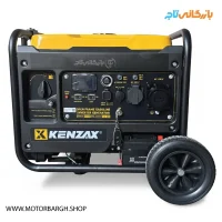 موتور برق بنزینی کنزاکس 5.2 کیلووات مدل 6106 اینورتری ریموت‌دار