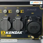 تصویر خرجی برق موتور برق بنزینی کنزاکس 8.8 کیلووات مدل 6109 اینورتری ریموت‌دار