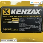 تصویر پلاک مشخصات فنی موتور برق بنزینی کنزاکس 8.8 کیلووات مدل 6109 اینورتری ریموت‌دار