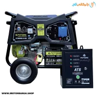 موتور برق بنزینی پوتر 9.5 کیلووات مدل PT21000VESRATS به همراه تابلو ATS و ریموت‌دار