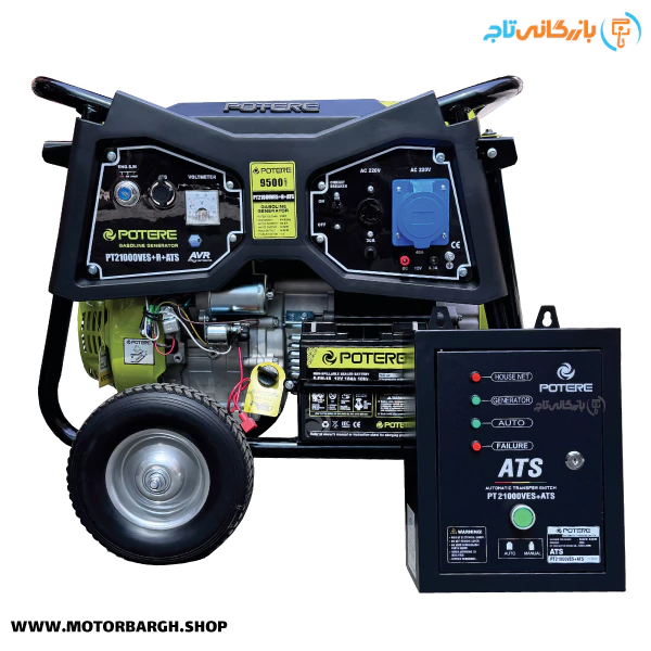 موتور برق بنزینی پوتر 9.5 کیلووات مدل PT21000VESRATS به همراه تابلو ATS و ریموت‌دار