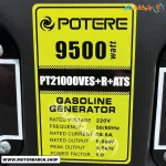 تصویر پلاک موتور برق بنزینی پوتر 9.5 کیلووات مدل PT21000VESRATS به همراه تابلو ATS و ریموت‌دار