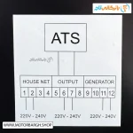 تصویر پلاک مشخصات فنی از تابلو ATS موتور برق بنزینی پوتر 9.5 کیلووات مدل PT21000VESRATS ریموت‌دار