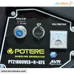 پنل کاربری موتور برق پوتر 9.5 کیلووات مدل PT21000VESRATS به همراه تابلو ATS و ریموت‌دار