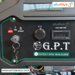 تصویر پنل کاربری موتور برق سه‌گانه‌سوز GPT توان 8 کیلووات مدل GPA10600GE تک فاز دارای پورت ATS