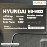 پلاک مشخصات فنی موتور برق بنزینی هیوندای 2.2 کیلووات مدل HG9022 اینورتری تک فاز