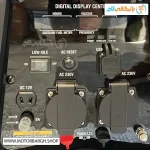 تصویر پنل کاربری موتور برق بنزینی هیوندای 3.5 کیلووات مدل HG9035 اینورتری تک فاز