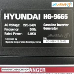 تصویر پلاک مشخصات فنی موتور برق بنزینی هیوندای 6.5 کیلووات مدل HG9665 اینورتری ریموت‌دار