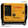 موتور برق دیزلی کاما 6 کیلووات مدل KDE7800STN تک فاز سایلنت