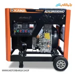 موتور برق دیزلی کاما 8.5 کیلووات مدل KDE9800ENID تک فاز و سه فاز