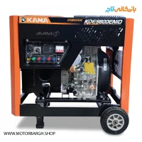 موتور برق دیزلی کاما 8.5 کیلووات مدل KDE9800ENID تک فاز و سه فاز