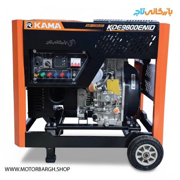 موتور برق دیزلی کاما 8.5 کیلووات مدل KDE9800ENID تک فاز و سه فاز