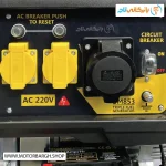 تصویر پنل موتور برق سه گانه سوز اتومکس 8.5 کیلووات مدل UM853 تک فاز