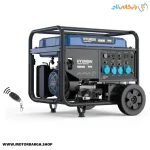 موتور برق بنزینی هیوندای 9.5 کیلووات مدل HG8095 ریموت‌دار