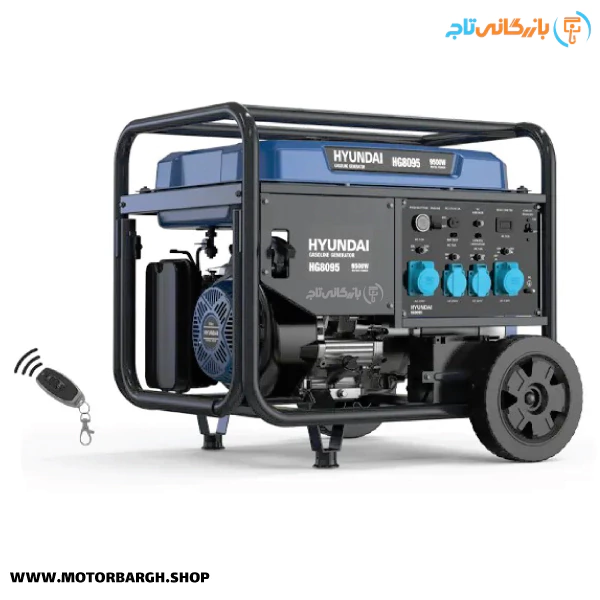 موتور برق بنزینی هیوندای 9.5 کیلووات مدل HG8095 ریموت‌دار